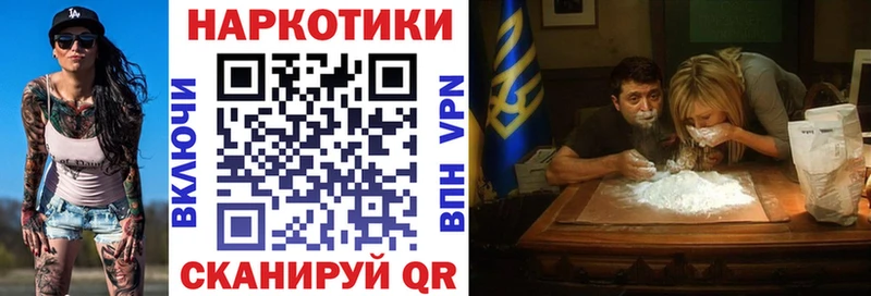 Виды наркотиков купить Иркутск Марихуана А ПВП ГАШИШ Cocaine