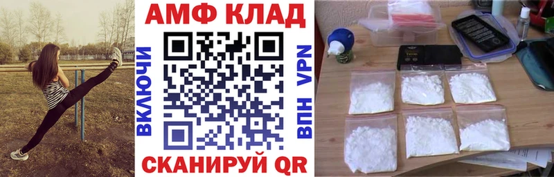 АМФЕТАМИН 98%  Иркутск 