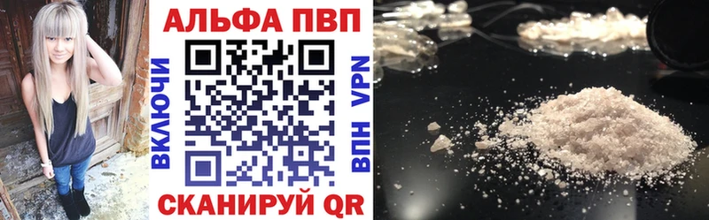 хочу   Иркутск  Alpha PVP крисы CK 