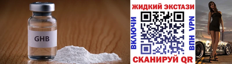 закладка  Иркутск  Бутират буратино 