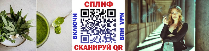 мориарти формула  Иркутск  Печенье с ТГК марихуана 