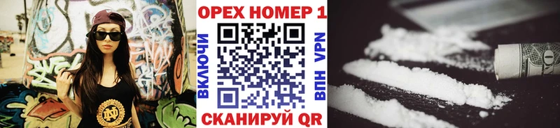 Кокаин Эквадор  hydra ССЫЛКА  Иркутск 