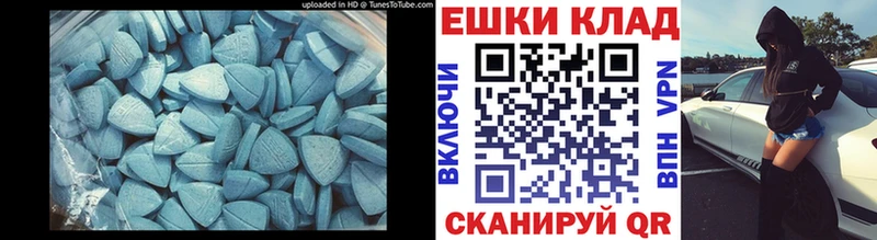 shop как зайти  Иркутск  ЭКСТАЗИ VHQ 