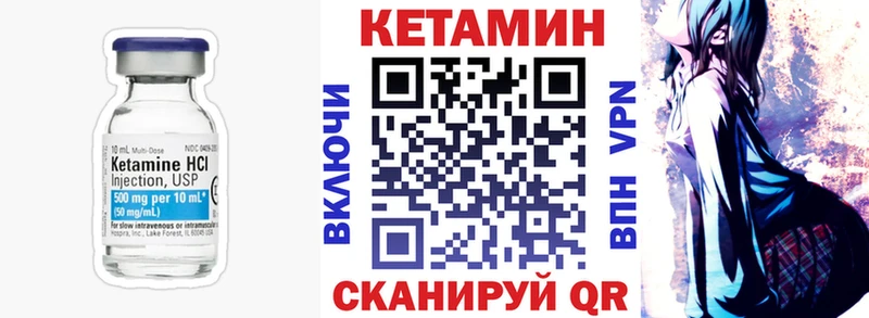 omg как зайти  наркотики  Иркутск  Кетамин ketamine 