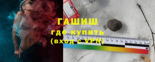 МДМА Балабаново