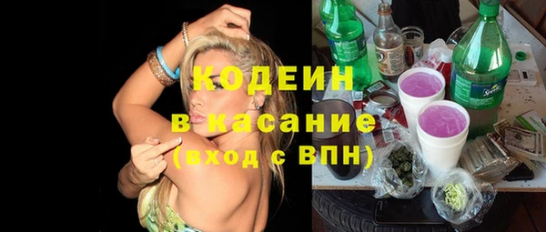 ECSTASY Балахна