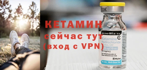 спайс Баксан