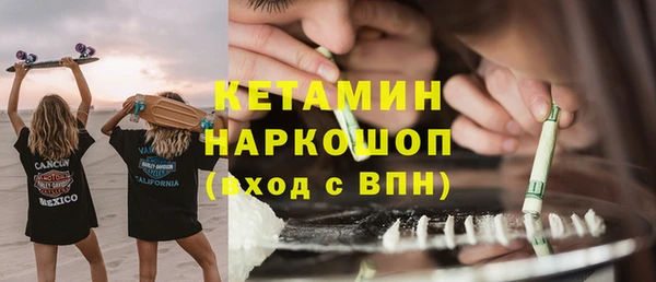 МДМА Балабаново