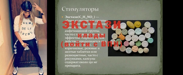 спайс Баксан