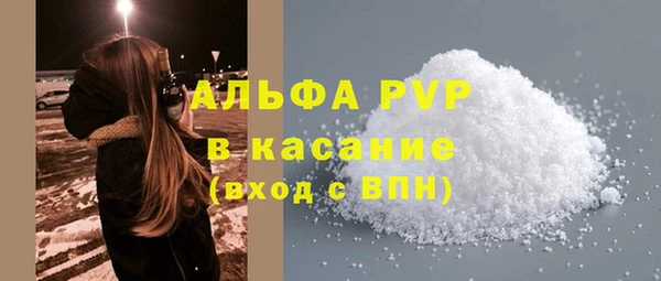 спайс Баксан