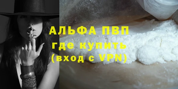 МДМА Балабаново