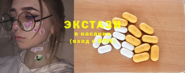 соль курить ск Армянск
