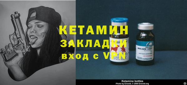 ECSTASY Балахна
