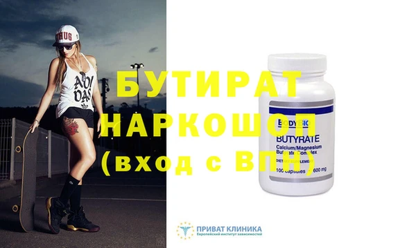 ECSTASY Балахна
