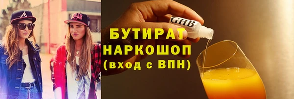 МДМА Балабаново