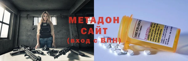 ECSTASY Балахна