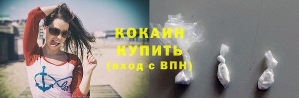 спайс Баксан