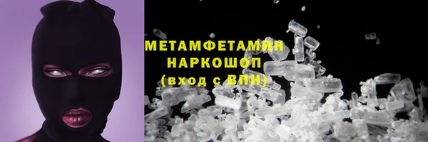 спайс Баксан