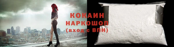 ECSTASY Балахна