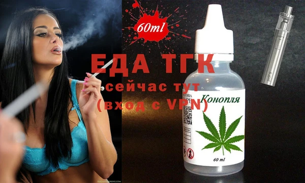 ECSTASY Балахна