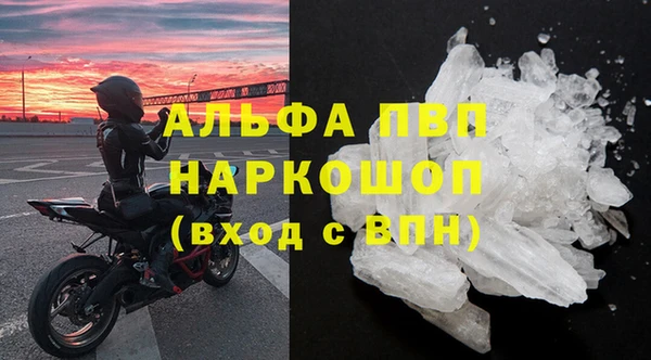спайс Баксан