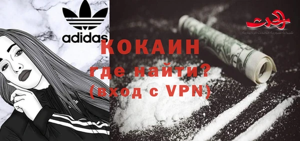 МДМА Балабаново
