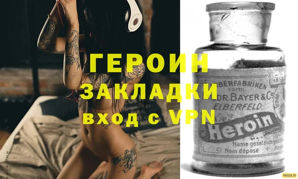 ECSTASY Балахна