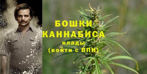 МДМА Балабаново