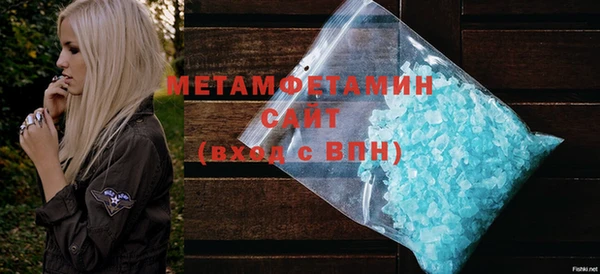 ECSTASY Балахна