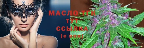 ECSTASY Балахна