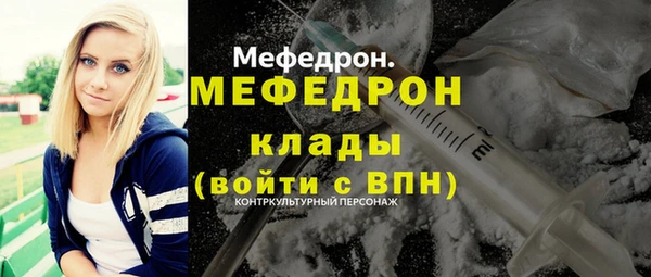 МДМА Балабаново