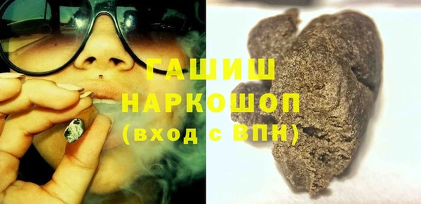 МДМА Балабаново