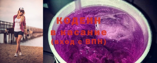 ECSTASY Балахна
