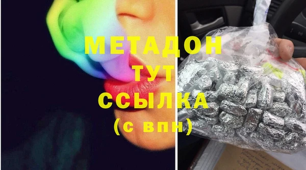 МДМА Балабаново