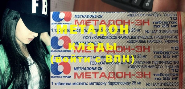 ECSTASY Балахна