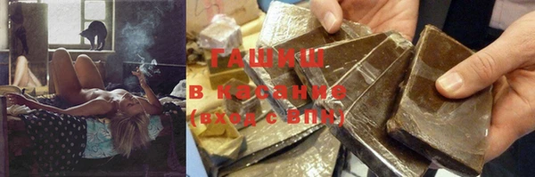 МДМА Балабаново