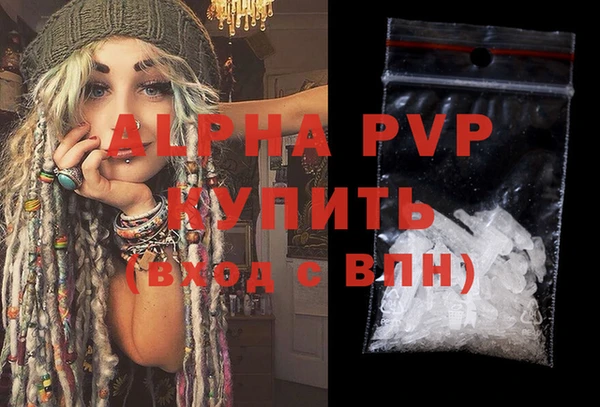 спайс Баксан