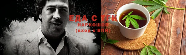 ECSTASY Балахна