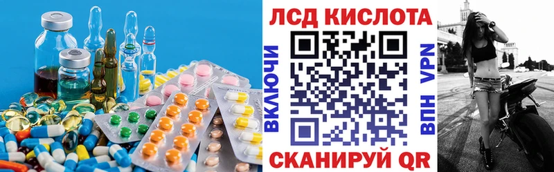 LSD-25 экстази ecstasy  как найти закладки  мега зеркало  Иркутск 