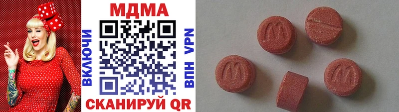 купить наркотик  Иркутск  MDMA VHQ 