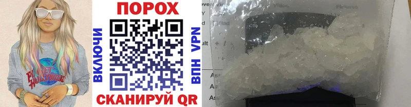 МЕТАМФЕТАМИН мет купить наркотик Иркутск