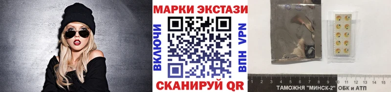Марки N-bome 1500мкг  Иркутск 