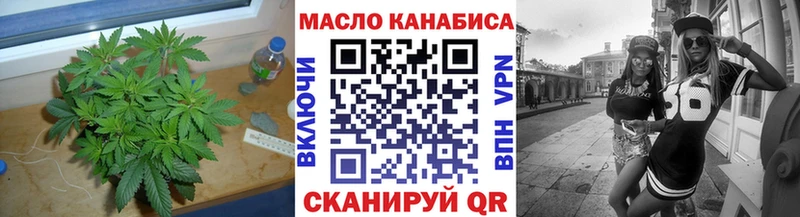 hydra маркетплейс  Иркутск  Дистиллят ТГК вейп с тгк 